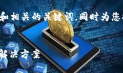 当然，我可以帮助您构思