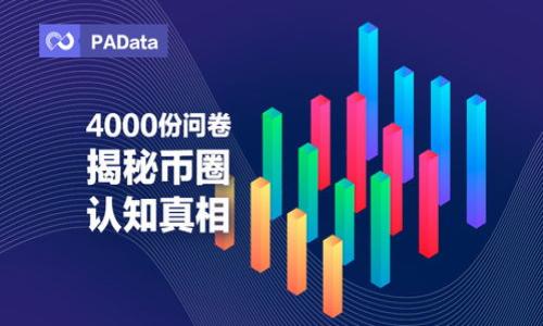 关于Tokenim支持的货币种类，通常会根据具体的交易平台或应用而异。许多加密货币交易平台支持多种主流的加密货币和法定货币，如比特币（BTC）、以太坊（ETH）、莱特币（LTC）、瑞波币（XRP）等。如果Tokenim是一个特定的交易平台或钱包，建议查看其官方网站或用户手册，以获取最新和最详细的信息。

如果您想了解Tokenim的具体支持情况，可以参考以下信息：

1. **主流加密货币**：比特币、以太坊等。
2. **法定货币**：美元、人民币等。
3. **ERC-20代币**：支持许多在以太坊网络上发行的ERC-20代币。
4. **其他平台币**：可能会支持如BNB（币安币）、HT（火币币）等平台代币。

如果您有更多详细需求或特定问题，欢迎进一步询问！