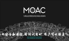 在TokenIM项目中，EOS确实会