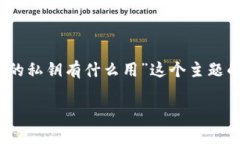 为了满足您的要求，以下