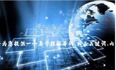 针对“tokenim转账记录可以