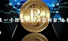 关于“区块链钱包上线了
