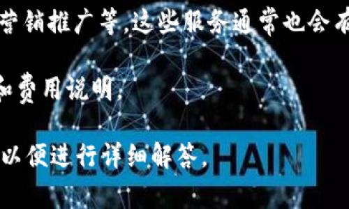 关于