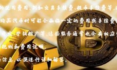 关于＂Tokenim＂是否有使用