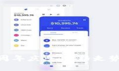 Tokenim四周年庆典：价格走