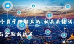 下面是您请求的内容，包