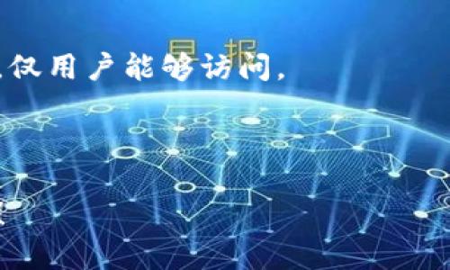 是的，Tokenim 是一个去中心化的钱包，它支持多种区块链，包括 Binance Smart Chain（BSC）。用户可以通过 Tokenim 在 BSC 上进行代币的存储、管理和交易。

**Tokenim的BSC钱包主要特点：**

1. **兼容性**：支持多种BSC代币，用户可以方便地管理以BNB和其他符合BEP-20标准的代币。

2. **用户友好**：界面设计简洁，易于使用，适合初学者。

3. **安全性**：Tokenim提供高水平的安全性，用户私钥保存在本地，仅用户能够访问。

4. **去中心化**：用户完全控制自己的资金，无需信任第三方机构。

如果想了解Tokenim的具体使用方法或其在BSC上的功能，欢迎提问！