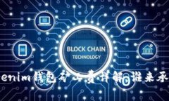 Tokenim钱包矿工费详解：谁