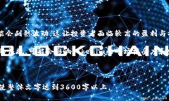 bianmoTokenim币种：了解加密