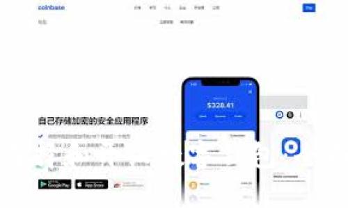 如何选择和开设数字钱包：全面指南