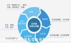   最新TOKENTOKENIM钱包空投详