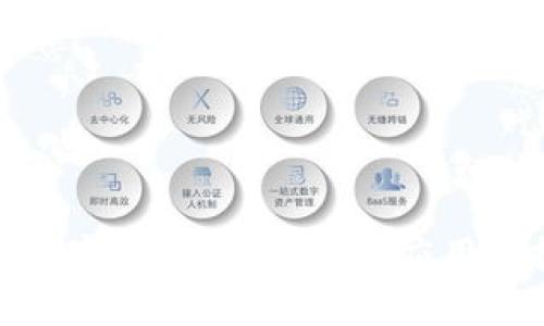 文章

全面解析数字货币RLC：功能、应用与投资机会