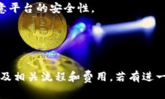 关于“USDT能提到Tokenim吗”