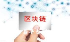 全面了解Coinbase交易平台：