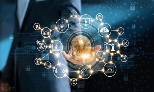 Tokenim钱包转账是否需要私钥？全面解析与操作指南
Tokenim钱包, 钱包转账, 私钥安全, 数字货币/guanjianci

## 内容主体大纲

1. **引言**
   - 介绍Tokenim钱包及其在数字货币交易中的重要性
   - 简要说明私钥在加密货币交易中的角色

2. **Tokenim钱包概述**
   - 什么是Tokenim钱包
   - Tokenim钱包的功能与特点
   - 支持的数字货币种类

3. **私钥的理解**
   - 私钥是什么
   - 私钥在区块链中的作用
   - 如何安全地保管私钥

4. **Tokenim钱包转账流程**
   - Tokenim钱包转账步骤详解
   - 是否需要私钥的分析
   - 使用Tokenim钱包的安全提现方式

5. **私钥与转账安全性**
   - 私钥泄露后的风险
   - 如何防止私钥被盗用
   - 加密货币转账的高安全性策略

6. **常见问题解答**
   - 转账过程中遇到的常见问题
   - 如何处理转账失败的情况

7. **总结**
   - 对Tokenim钱包转账与私钥关系的总结
   - 未来钱包安全的趋势

---

## 引言

随着数字货币的快速发展，越来越多的人开始使用钱包来管理他们的加密资产。其中，Tokenim钱包以其安全性和功能性吸引了大量用户。然而，在使用Tokenim钱包进行转账时，很多用户对私钥的需求产生了疑问：在进行转账时，我们是否需要私钥？要解决这个问题，我们需要对Tokenim钱包、私钥及其转账流程有深入的了解。

## Tokenim钱包概述

什么是Tokenim钱包
Tokenim钱包是一种加密货币钱包，旨在为用户提供安全、便捷的数字资产管理服务。与其他钱包相比，Tokenim钱包具有良好的用户体验和强大的功能，包括多货币支持、用户友好的界面以及多种安全保护措施。

Tokenim钱包的功能与特点
Tokenim钱包支持多种主流数字货币的存储和转账，用户可以方便地在钱包之间进行交易。此外，Tokenim钱包还提供实时市场数据，帮助用户及时掌握市场动态。此外，其内置的资产交换功能，允许用户在不同数字货币之间进行转换，极大地方便了用户的投资和交易。

支持的数字货币种类
Tokenim钱包支持多种数字货币，包括但不限于比特币（BTC）、以太坊（ETH）、莱特币（LTC）等主流加密货币。用户可以在一个钱包中管理多种数字资产，而无需下载多个钱包应用，节省了时间和空间。

## 私钥的理解

私钥是什么
私钥是与区块链技术密切相关的一个重要概念。它是一串长度为256位的数字，用于对用户在区块链上的交易进行签名。持有私钥的人可以完全控制与该私钥关联的数字资产。

私钥在区块链中的作用
私钥的主要作用是确认交易的合法性。当用户进行数字货币交易时，必须使用私钥对交易进行签名，从而证明该交易是由资产的合法持有者发起的。这为每一笔交易提供了强有力的安全保障。

如何安全地保管私钥
妥善保管私钥至关重要，用户应该避免在互联网或不安全的环境中存储私钥。推荐使用硬件钱包或其他安全方式来存储私钥，并定期备份。此外，要启用两步验证等额外安全措施，以保护账户的安全性。

## Tokenim钱包转账流程

Tokenim钱包转账步骤详解
在使用Tokenim钱包进行转账时，用户只需输入接收方的地址、转账金额以及相关信息，确认后便可以完成交易。整个过程简单快捷，符合大多数用户的操作习惯。

是否需要私钥的分析
在Tokenim钱包内进行转账时，用户不需要手动输入私钥。因为Tokenim钱包会自动使用存储在钱包中的私钥来签署交易，这大大降低了用户操作错误的风险。不过，用户仍需确保其账户安全，以及私钥未泄露。

使用Tokenim钱包的安全提现方式
为确保资金安全，用户在提现时应仔细核对接收地址。同时，建议使用小额测试转账，确保所有信息无误后再进行大额转账。此外，保持钱包应用的最新版本，避免因软件漏洞导致的风险。

## 私钥与转账安全性

私钥泄露后的风险
一旦私钥被他人获取，相关联的资产将面临被盗的风险，用户将失去对资产的所有控制权。此外，私钥泄露还可能引发更多的账户安全问题。

如何防止私钥被盗用
用户应采取多重保护措施，包括使用复杂的密码、启用两步验证、定期更新软件等。此外，避免在公共网络环境中操作，加密存储私钥，以提升账户安全性。

加密货币转账的高安全性策略
为确保加密货币转账的安全性，用户可以采用多种策略，如通过冷钱包管理大额资产、定期更换私钥、进行交易前的安全检查等。此外，使用信誉良好的钱包服务商也是保障资金安全的重要因素。

## 常见问题解答

转账过程中遇到的常见问题
在转账过程中，用户可能会遇到多个问题，如转账被延迟、交易失败，以及资金未到账等。针对这些问题，需要仔细检查转账信息、交易记录，并联系钱包服务商进行查询。

如何处理转账失败的情况
转账失败的原因可能是多种多样的，用户应首先确认输入的接收地址和金额是否正确。如果信息无误，建议检查网络连接及钱包状态；在很多情况下，重新提交请求即可解决问题。

## 总结

总的来说，Tokenim钱包为用户提供了便捷、安全的转账服务。在进行转账时，用户无需手动输入私钥，系统会自动处理相关流程。然而，用户仍需重视私钥的安全性，采取必要的保护措施，以防止资产被盗。未来，在数字货币钱包安全性方面，随着技术的发展，可能会出现更多创新的解决方案，帮助用户更好地保护他们的数字资产。

--- 

## 相关问题

1. Tokenim钱包的安全性如何？
2. 如何选择适合的数字货币钱包？
3. 私钥丢失该如何处理？
4. Tokenim钱包的手续费是多少？
5. 如何确保交易的及时性？
6. 当钱包更新时，我的资产会受到影响吗？
7. 是否有更安全的转账方式？ 

上述每个问题都将为用户提供深入的理解，以帮助他们更好地使用Tokenim钱包，并确保他们的资金安全和交易顺利。