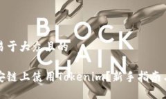 思考一个易于大众且的如