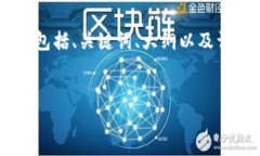 为了帮助您思考和生成内