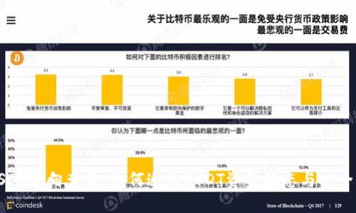 USDT流向查询：如何追踪USDT资金动态与安全性