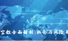 2022年Tokenim空投全面解析：