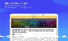 如何处理加密币钱包密钥