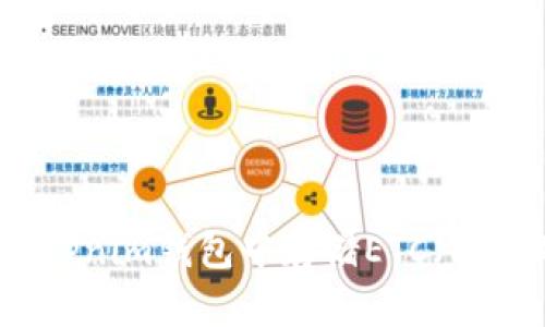 如何在Tokenim钱包中存储ETC（以太坊经典）