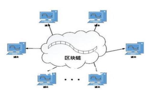 区块链USDT钱包推荐：怎样选择最适合你的数字资产管理工具