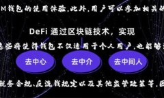   TokenTokenIM钱包使用的主网