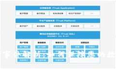 区块链盗窃事件解析：如