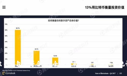 波币钱包是否合法？全面解析数字货币的合规性