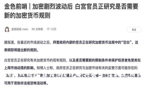 Tokenim钱包靠谱吗？详解其安全性和使用体验