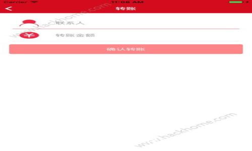 区块链钱包矿池：如何选择与使用？