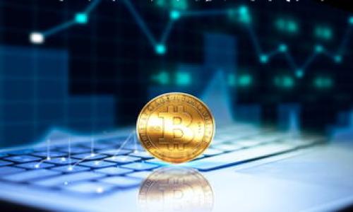 Tokenim重置网络(Reset Network)是指对Tokenim网络进行的一种主要更新或调整活动，这种活动可能涉及到多个方面的改变，比如技术架构、协议规定、功能更新等，旨在提高网络的效率、安全性和用户体验。在区块链和加密货币领域，重置网络的概念可能会涉及到对现有系统的重构，以适应持续发展的用户需求和技术进步。

### 可能包含的内容
1. **重置网络的目的与意义**
   - 解决当前网络存在的问题
   - 提高系统安全性
   - 增强用户体验

2. **Tokenim网络的架构**
   - 现有架构介绍
   - 架构重置的具体内容

3. **重置后的功能**
   - 新增的功能模块
   - 功能的具体表现

4. **重置过程中的风险与应对**
   - 技术风险
   - 用户数据保护措施

5. **社区反馈与建议**
   - 用户社区的反应
   - 反馈如何影响重置计划

6. **重置网络的预期效果**
   - 使用效率提升
   - 社区活跃度的影响

7. **未来的发展方向**
   - Tokenim网络的下一步计划
   - 流行趋势与市场预期

### 相关问题
1. **Tokenim网络重置的原因是什么？**
2. **重置网络带来了哪些具体的技术更新？**
3. **用户在重置过程中应该注意什么？**
4. **Tokenim网络社区对重置的反馈如何？**
5. **重置网络后的使用体验如何？**
6. **重置网络的风险有哪些，如何预防？**
7. **未来Tokenim网络的发展方向和趋势是什么？** 

接下来，将根据上述问题详细介绍每个问题的内容。

### 1. Tokenim网络重置的原因是什么？
Tokenim网络重置的原因是什么？
Tokenim网络的重置通常源于多个重要的因素。首先，随着加密货币和区块链技术的快速发展，用户的需求也在不断改变。网络需要适应这些变化，为用户提供更好的服务和体验。

其次，技术的漏洞和安全性问题也是促使重置的主要原因。在历史上，许多区块链网络曾经历过重大的安全事件，这促使开发团队审视现有的安全架构，进而进行必要的重置以增强网络的安全性。

此外，Tokenim网络可能存在性能瓶颈，例如，交易处理速度慢或高峰期拥堵等问题。通过重置网络，可以这些技术参数，提高整体性能。

最后，Tokenim的市场环境和竞争态势也会促使重置的发生。新的竞争者出现，或者市场的需求发生变化，都可能导致现有网络需要进行调整，以保持竞争力和市场份额。

### 2. 重置网络带来了哪些具体的技术更新？
重置网络带来了哪些具体的技术更新？
Tokenim网络的重置通常涉及几个主要的技术更新。首先，网络协议可能会有所调整，以便支持新的功能。例如，新的共识机制可能被纳入，以提高网络的安全性和效率。

其次，底层架构可能会被重构，比如引入更先进的数据存储技术，改善数据传输效率。这样的改变能显著提高网络的整体性能，支持更多的并发交易。

此外，重置后，用户界面和应用程序的用户体验也通常会得到提升。开发团队会根据用户反馈进行修改，简化操作流程，提升整体使用的便利性。

还有，重置可能包括对智能合约功能的增强。新版本可能提供更强大的编程功能，允许开发者构建更复杂和多样化的去中心化应用（DApps）。

### 3. 用户在重置过程中应该注意什么？
用户在重置过程中应该注意什么？
在Tokenim网络重置过程中，用户需要了解并遵循几个重要的注意事项。首先，用户应该关注官方的信息发布渠道，及时获取重置的最新消息，包括重置时间、对账户的影响和操作指南等。

其次，用户在重置前应备份相关的资产。虽然团队会尽量确保在重置过程中保护用户资产的安全，但出于安全考虑，用户还是应该定期进行资产备份。

此外，用户应注意网络的稳定性和可用性。在重置期间，网络可能会出现短暂的停机或者不稳定现象，用户应避免在此期间进行重要的交易。

最后，用户需要对重置后的新功能进行适应和学习。重置后可能会出现新的功能和服务，用户应积极学习如何使用这些新特性，以便更好地享受Tokenim网络带来的便利。

### 4. Tokenim网络社区对重置的反馈如何？
Tokenim网络社区对重置的反馈如何？
Tokenim网络社区对网络重置的反馈非常重要，因为社区的支持和信任直接影响到网络的长期健康和发展。许多用户可能会表达他们对重置的担忧，尤其是在安全性和资产保护方面。

在重置消息公布后，用户往往开始在社区论坛、社交媒体上讨论这项变动。有些用户可能会对重置持积极态度，认为这将有助于提高网络的竞争力和技术水平；而另一些用户则可能对潜在风险表示担忧。

社区的反馈一般会通过调查问卷或投票的形式进行收集，开发团队可以根据这些反馈为后续的调整做出更合理的决策。积极的反馈可以鼓励团队继续推进重置计划，而负面的反馈可能促使团队扩大沟通和透明度，以赢得用户的理解和支持。

### 5. 重置网络后的使用体验如何？
重置网络后的使用体验如何？
重置网络后，用户的使用体验通常会有显著提升。首先，性能的改善往往体现在交易速度上，重置后网络应该能够处理更多的交易，减少延迟，提高用户的参与感。

其次，用户界面的友好度和可操作性也会有所改善。重置过程中，开发团队根据用户反馈进行了多次迭代，致力于使界面更加直观和易用，这不仅为新用户提供了便利，也提升了老用户的使用舒适度。

此外，重置后新增的功能会为用户提供更多的应用场景，激发更多的创意与应用开发。用户能享受到更丰富的功能，打破了现有使用的局限，帮助他们更好地参与到区块链生态中。

最后，重置网络后，用户可能会体验到更强的社区感和归属感，随着新功能的加入，用户之间的互动和交流变得更加频繁，整体社区活力增强。

### 6. 重置网络的风险有哪些，如何预防？
重置网络的风险有哪些，如何预防？
在进行Tokenim网络重置时，一些潜在风险需要被认真对待。首先，技术风险是最显著的，在重置过程中可能会出现系统漏洞或错误，不当的代码升级可能会导致网络崩溃。

为了预防这些风险，开发团队通常会经过多次测试和审核，确保新版本的安全和稳定性。此外，可能会进行小范围的试运行（试点项目），以便在全网推送之前捕捉到问题。

其次，用户损失风险也是一个关注焦点。如果用户资产没有得到妥善保护，可能会在重置过程中面临风险。为了降低这一风险，官方应提供明确的备份和迁移指导，帮助用户安全过渡。

最后，对于用户数据隐私风险，开发团队需要采取措施，确保用户数据在重置过程中不会被泄露或滥用。透明的沟通和法律合规的处理都会有助于缓解用户的担忧。

### 7. 未来Tokenim网络的发展方向和趋势是什么？
未来Tokenim网络的发展方向和趋势是什么？
展望未来，Tokenim网络的发展方向可能会受到多种因素的影响。首先，技术的进步将持续推动网络的演变，例如，量子计算、人工智能和区块链结合的应用将可能成为重点发展方向。

其次，用户需求的变化将促使网络不断创新，增强可扩展性和功能丰富性，例如引入更高效的共识机制、更多样化的智能合约等功能。

此外，Tokenim网络可能会更加注重合规性，尤其是随着全球监管环境的变化，加强透明度和法律合规性将是必要的步骤，以获得用户和市场的信任。

最后，Tokenim将努力建立一个健康、充满活力的生态系统，吸引更多的开发者参与、丰富应用场景，并推动区块链行业的整体发展。