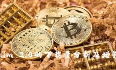 Tokenim 2.0的下载量分析及增