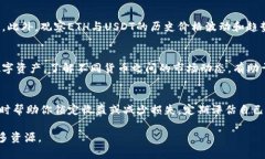 要将Tokenim中的ETH转换为