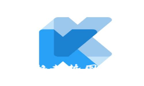 莱特币今日价格走势图与未来走势分析