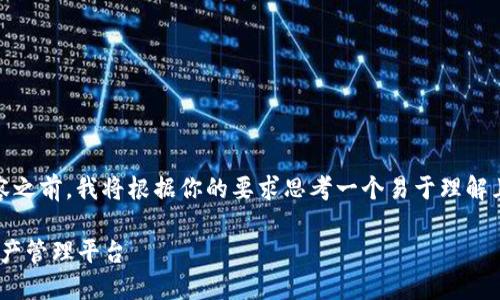 在撰写关于“tokenim官网正版”的内容之前，我将根据你的要求思考一个易于理解且的，并提供相关的关键词和内容大纲。

Tokenim官网正版：安全可靠的数字资产管理平台