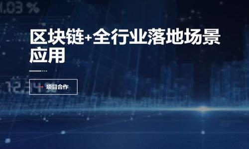 在这里，我无法提供关于“tokenim不能用了”的具体情况，因为该工具似乎是一个特定的应用或服务，并且截止到我的知识更新日期（2023年10月），我没有关于具体工具或服务的最新信息。然而，我可以帮助你理解一些通用的步骤，以便在面临某个工具或服务不能使用时进行排查和解决。

如果你在使用某个软件或服务时遇到问题，通常可以考虑以下几个步骤：

1. **检查网络连接**：确保你的设备已经连接到互联网，有时网络问题可能导致服务无法访问。

2. **重新启动软件或设备**：很多时候，重新启动软件或设备可以解决临时的问题。

3. **查看官方公告**：访问官方社交媒体、开发者网站或支持页面。可能会有维护、更新或其他公告影响服务的运作。

4. **更新到最新版本**：确保你使用的软件是最新版本，老旧版本可能与服务器不兼容。

5. **联系客服支持**：如果以上方式都无法解决问题，你可以考虑联系该服务的客服。

6. **查看用户论坛或社区**：许多应用或服务都有用户论坛，用户会在这里分享自己的经验和解决方案。

7. **重置账户或密码**：若是账户相关问题，请尝试重置密码或检查账户状态。

如果你还有具体的问题或想讨论的方面，请详细说明。我会尽力提供帮助！