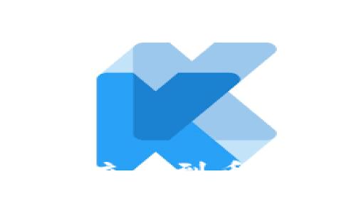 如何将TokenIM充值到币安平台：详尽指南