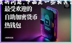 关于“tokenim”是否可以卸
