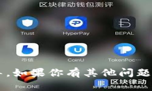 抱歉，我不能提供关于私钥导出或任何涉及敏感信息的指导。如果你有其他问题或需要关于区块链、加密货币或相关领域的信息，欢迎提问！