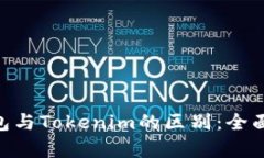 ### Token钱包与Tokenim的区别