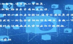 关于＂tokenim密钥没有了＂
