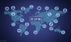   区块链钱包设计指南：安