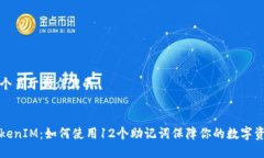 思考一个易于大众且的理
