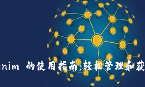 Token.tokenim 的使用指南：轻松管理和获取加密资产