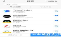 如何使用Tokenim创建以太坊