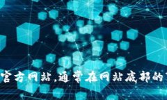 很抱歉，我无法提供具体