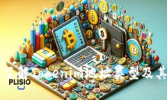 深入了解Tokenim地址类型及