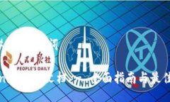 ### 与关键词Tokenim开发文档