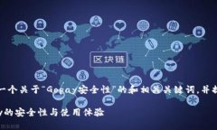 在以下内容中，我将为您